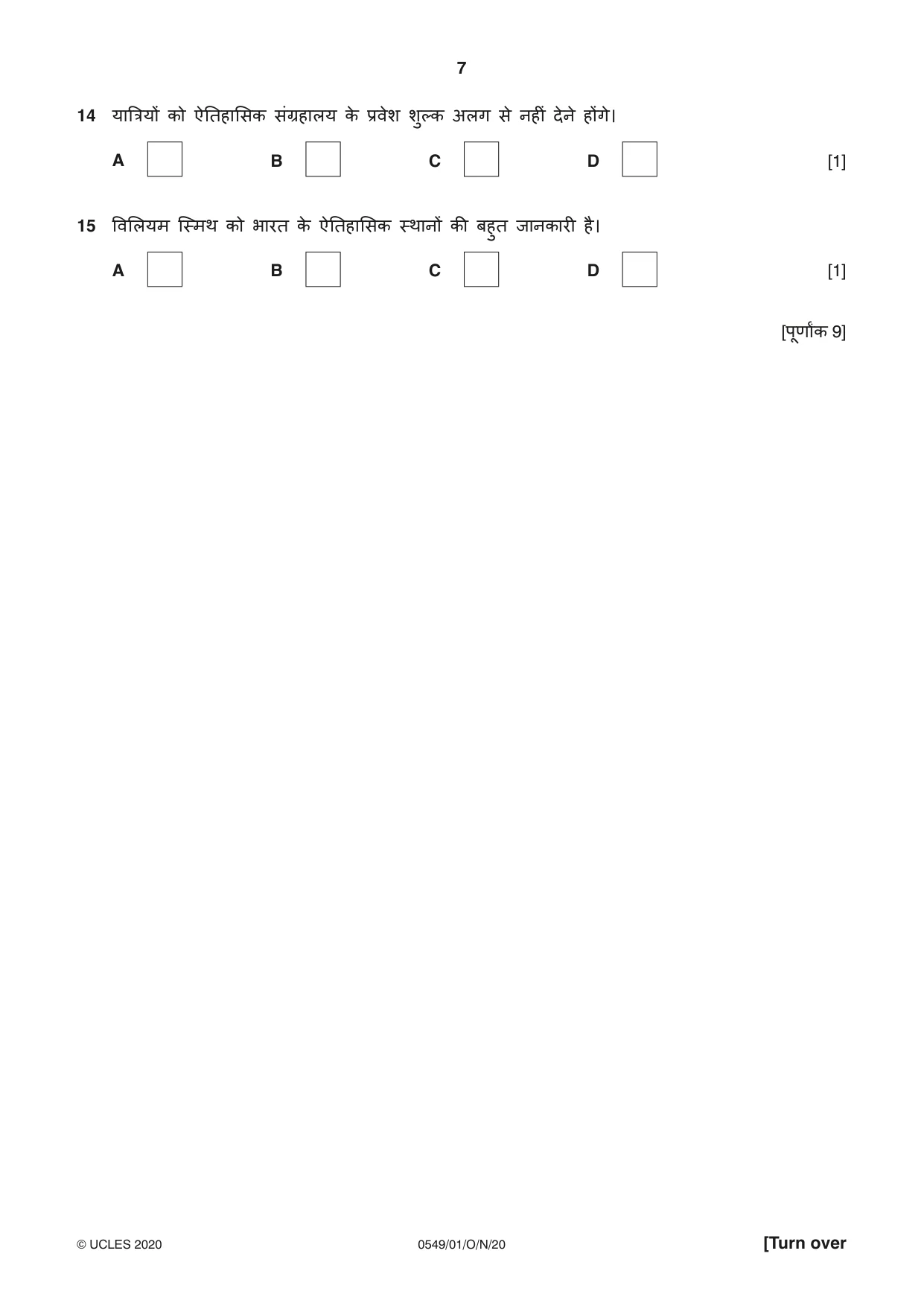 Cambridge IGCSE Hindi as a Second Language 0549 2020 Oct/Nov Paper 1 · Variant 0 question paper, page 7 of 16