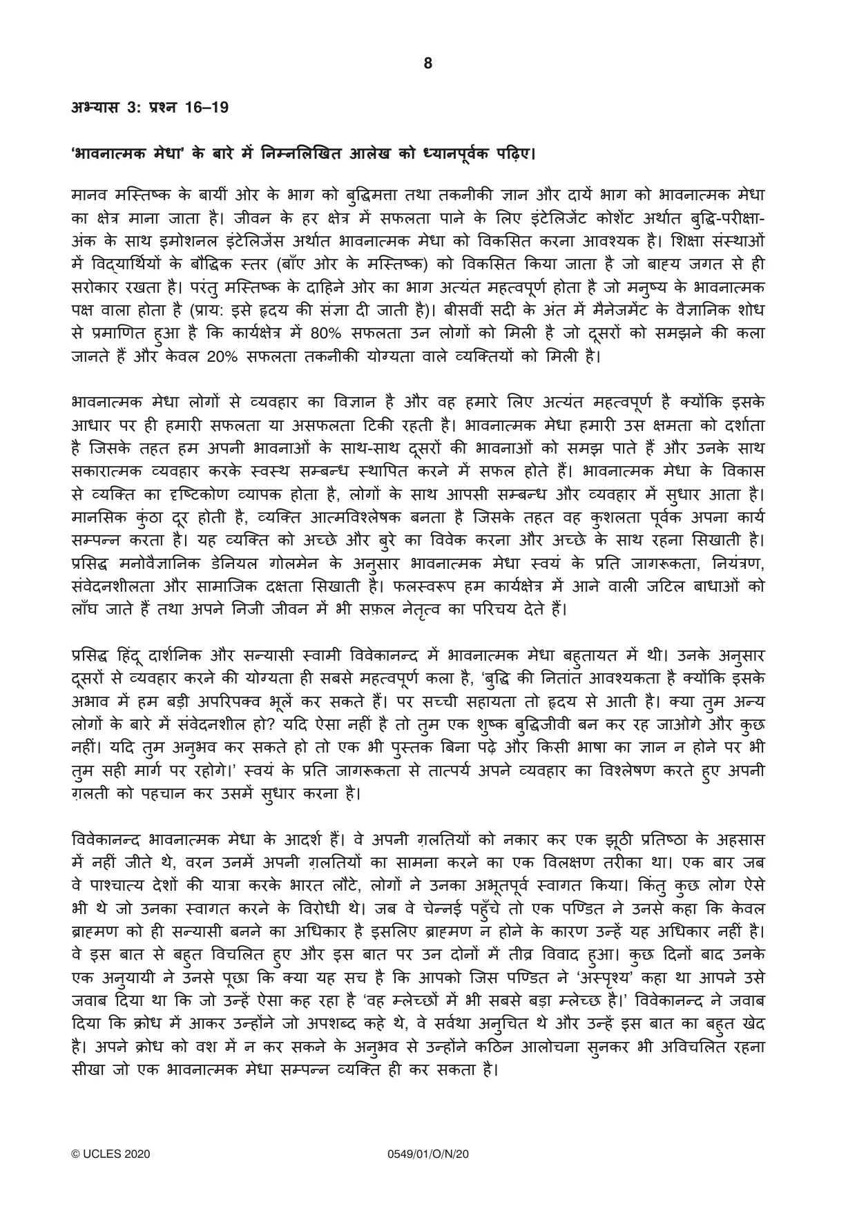Cambridge IGCSE Hindi as a Second Language 0549 2020 Oct/Nov Paper 1 · Variant 0 question paper, page 8 of 16