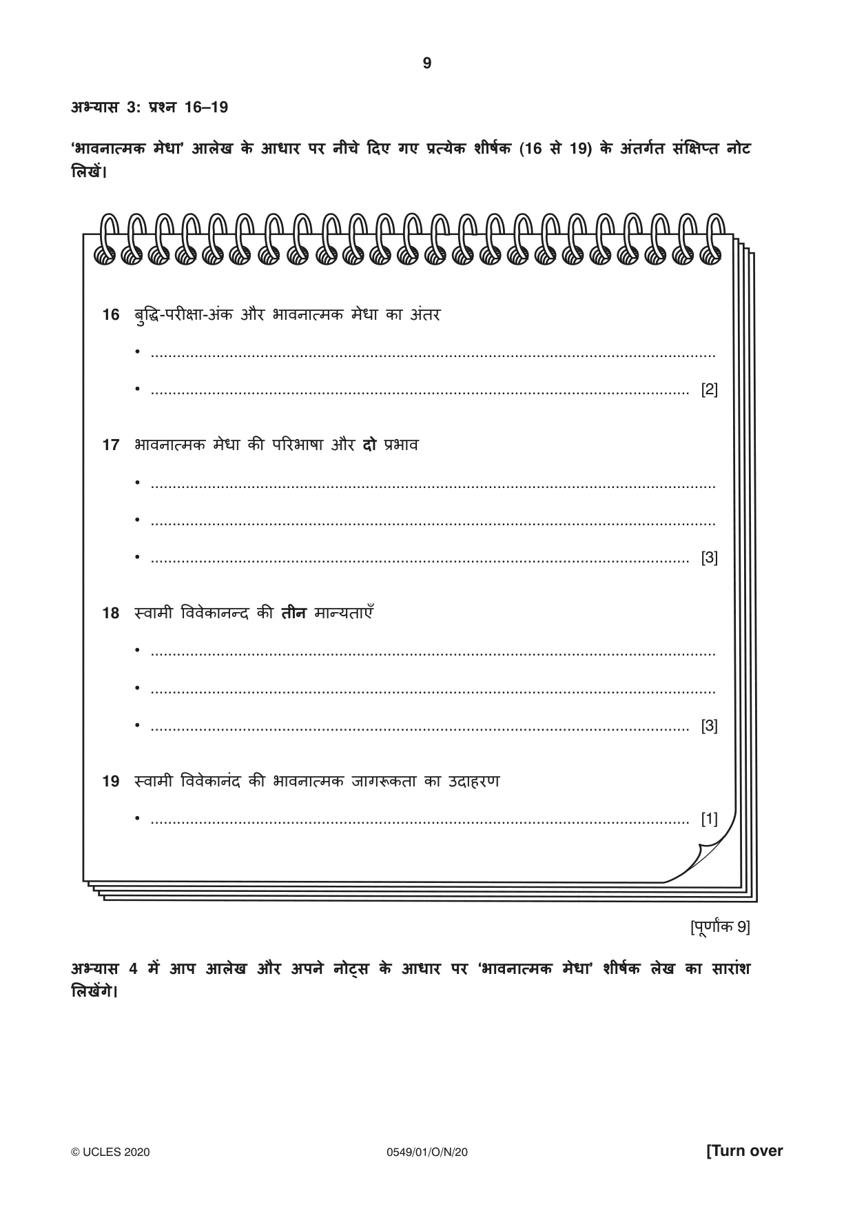 Cambridge IGCSE Hindi as a Second Language 0549 2020 Oct/Nov Paper 1 · Variant 0 question paper, page 9 of 16