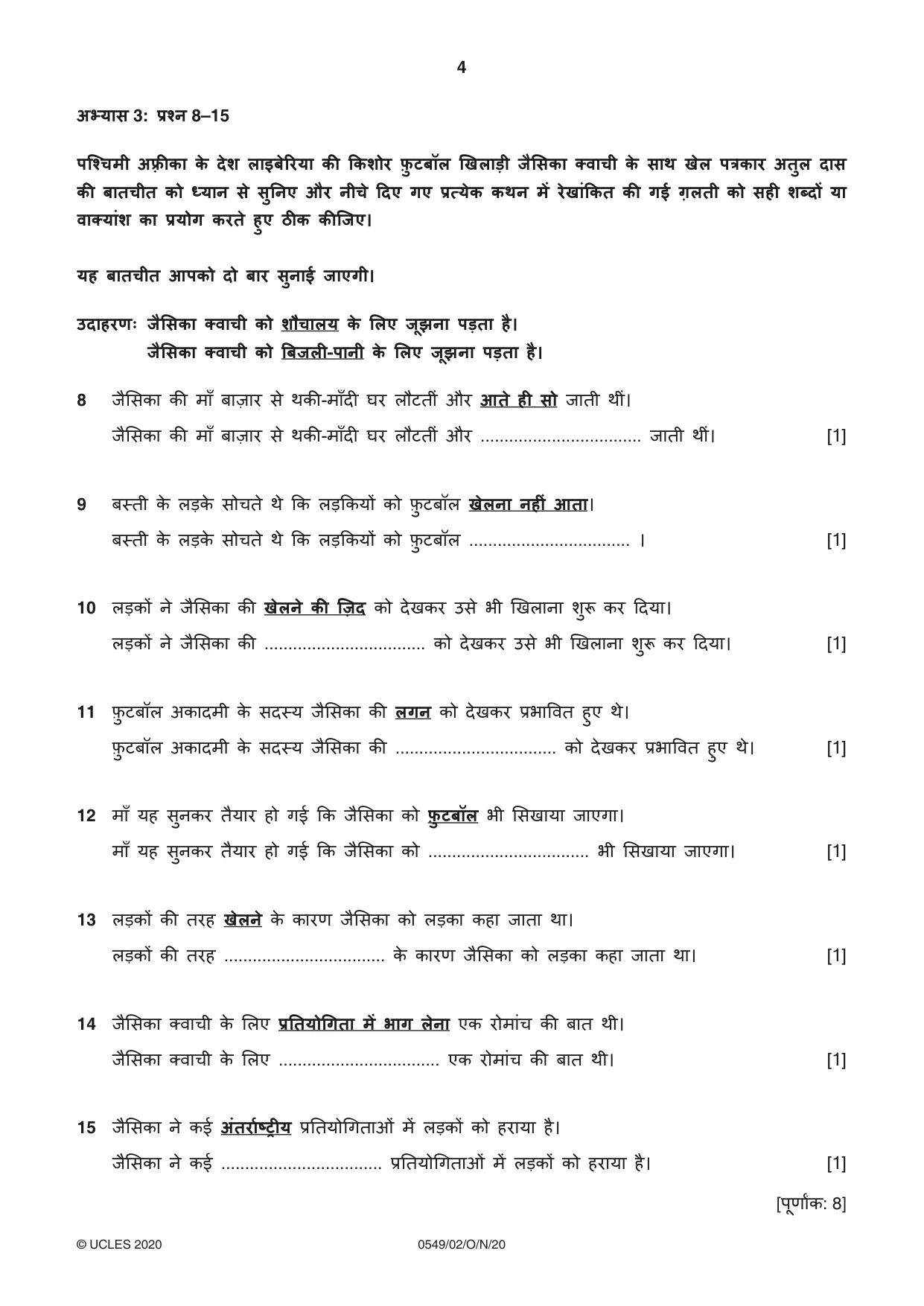 Cambridge IGCSE Hindi as a Second Language 0549 2020 Oct/Nov Paper 2 · Variant 0 question paper, page 4 of 8