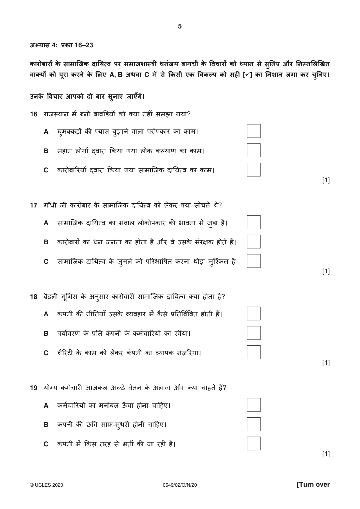 Cambridge IGCSE Hindi as a Second Language 0549 2020 Oct/Nov Paper 2 · Variant 0 question paper, page 5 of 8