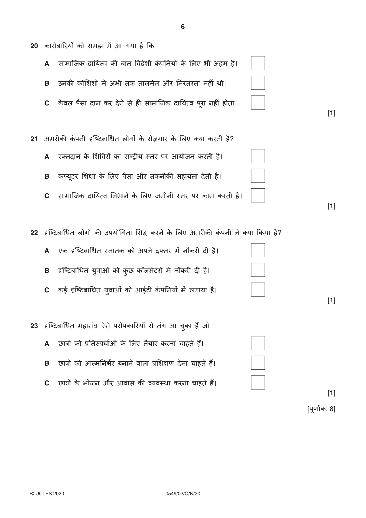 Cambridge IGCSE Hindi as a Second Language 0549 2020 Oct/Nov Paper 2 · Variant 0 question paper, page 6 of 8