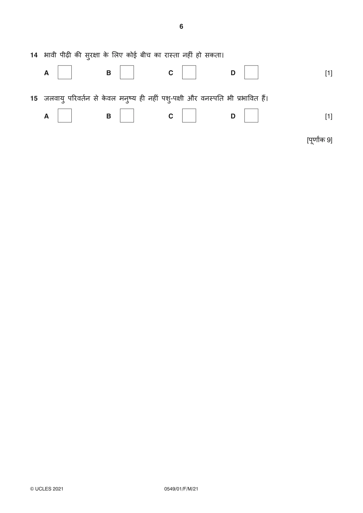 Cambridge IGCSE Hindi as a Second Language 0549 2021 Feb/March Paper 1 · Variant 0 question paper, page 6 of 16