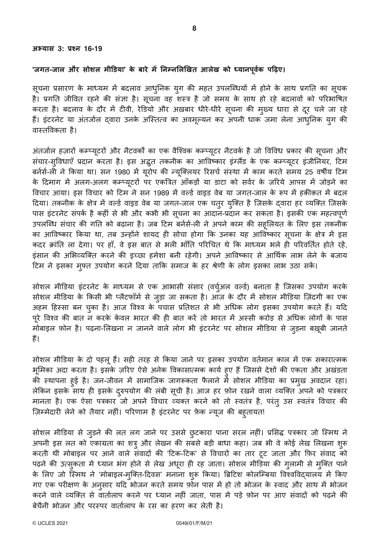 Cambridge IGCSE Hindi as a Second Language 0549 2021 Feb/March Paper 1 · Variant 0 question paper, page 8 of 16