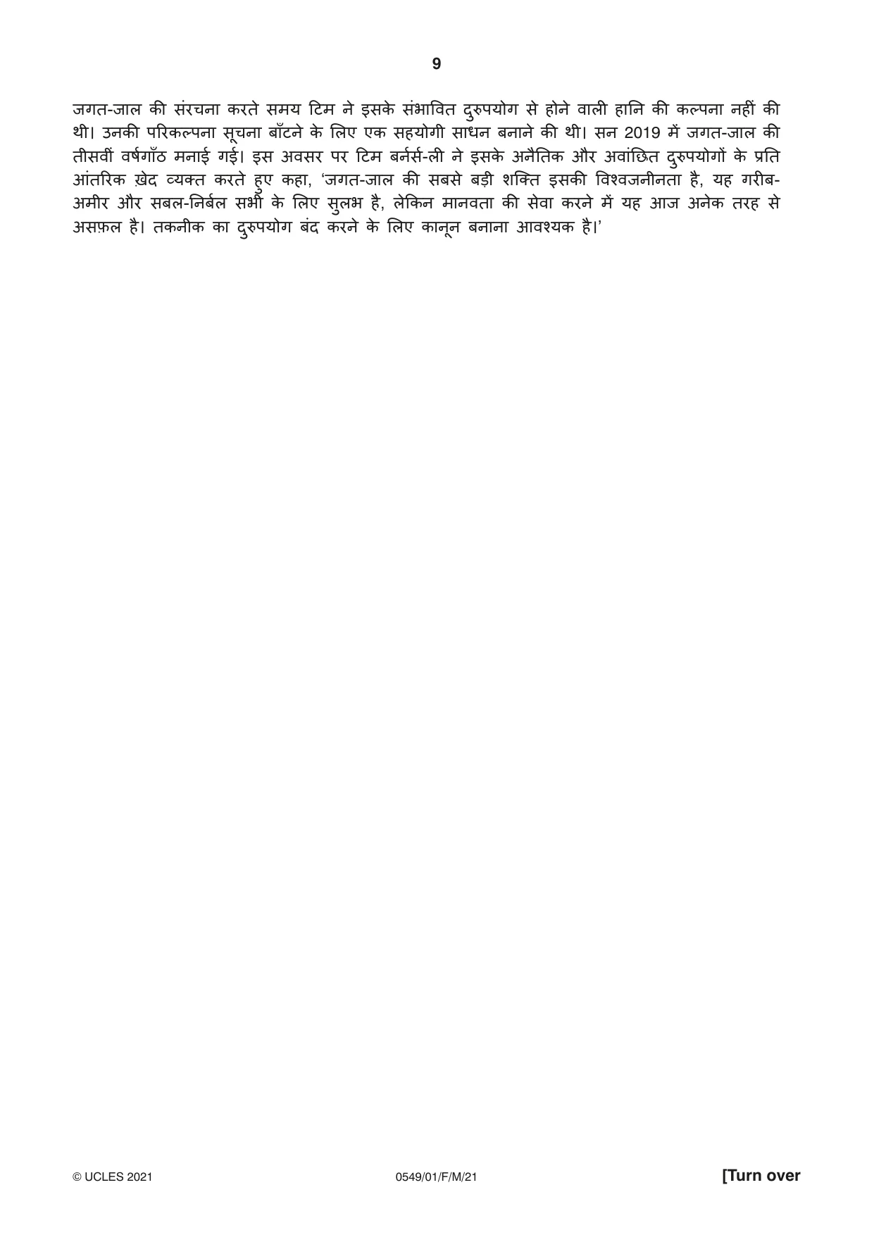 Cambridge IGCSE Hindi as a Second Language 0549 2021 Feb/March Paper 1 · Variant 0 question paper, page 9 of 16