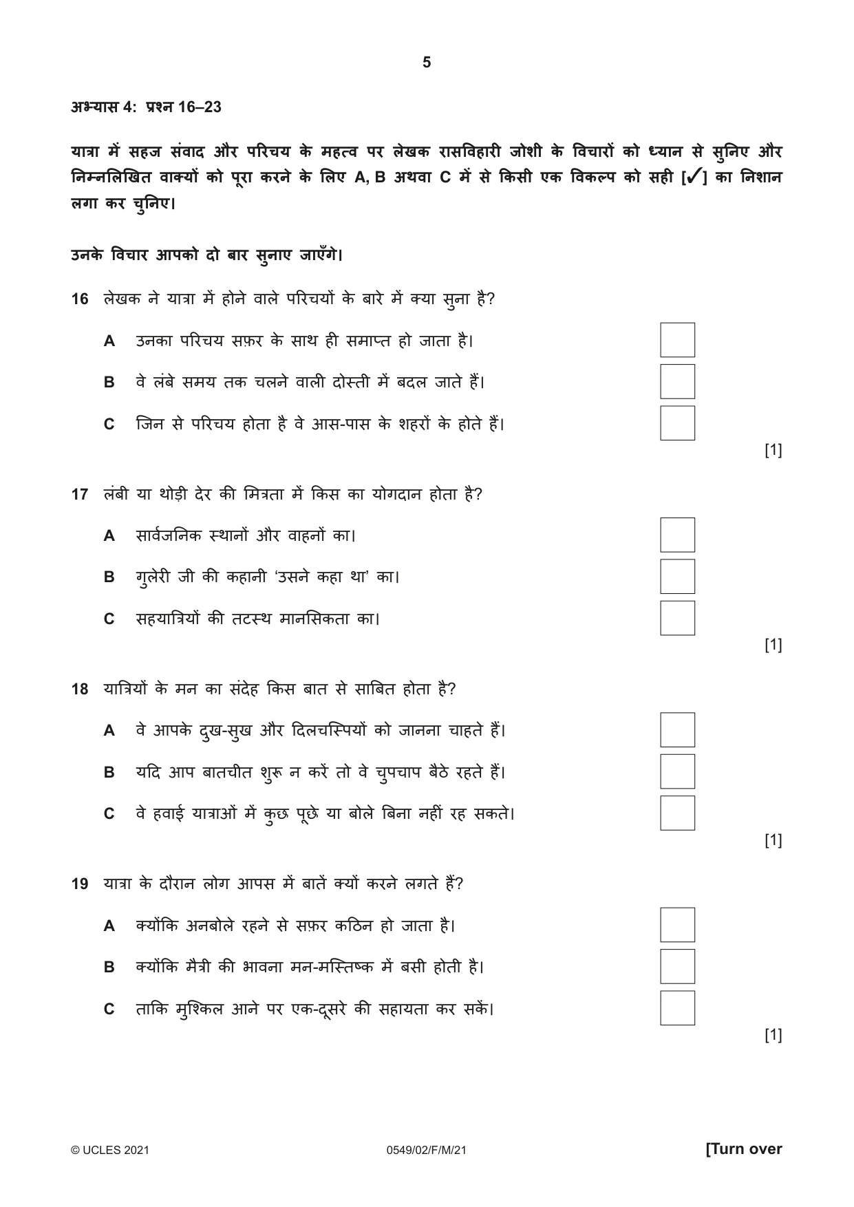 Cambridge IGCSE Hindi as a Second Language 0549 2021 Feb/March Paper 2 · Variant 0 question paper, page 5 of 8
