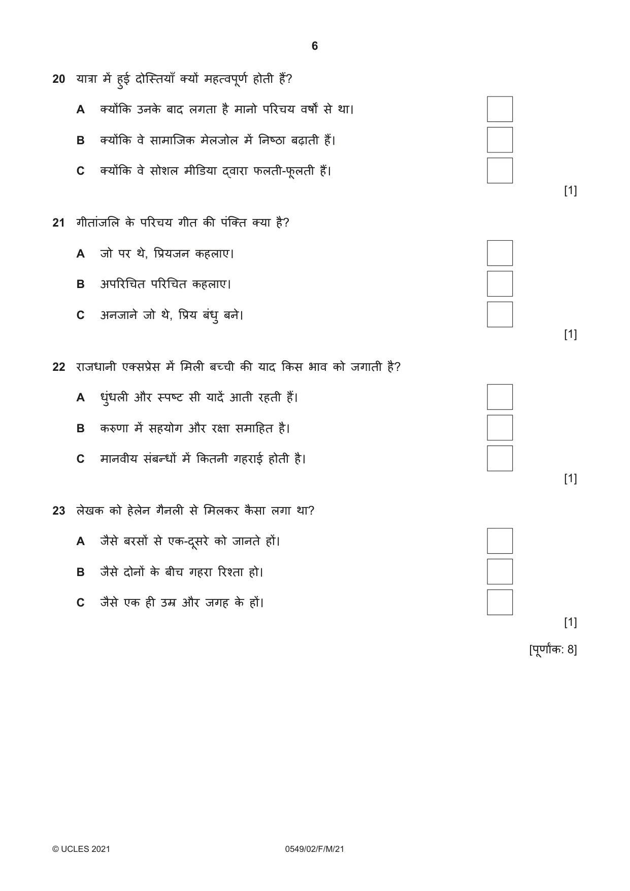 Cambridge IGCSE Hindi as a Second Language 0549 2021 Feb/March Paper 2 · Variant 0 question paper, page 6 of 8