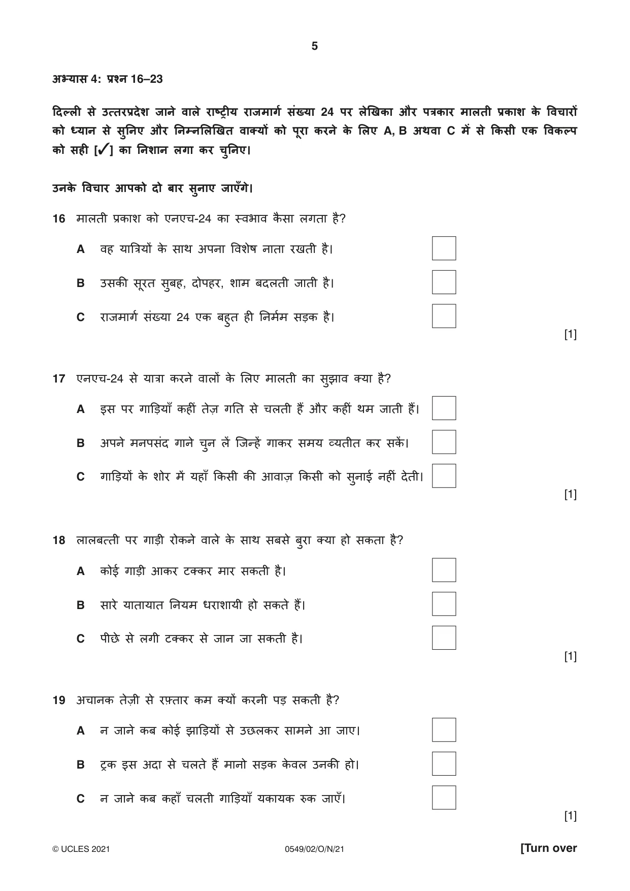 Cambridge IGCSE Hindi as a Second Language 0549 2021 Oct/Nov Paper 2 · Variant 0 question paper, page 5 of 8