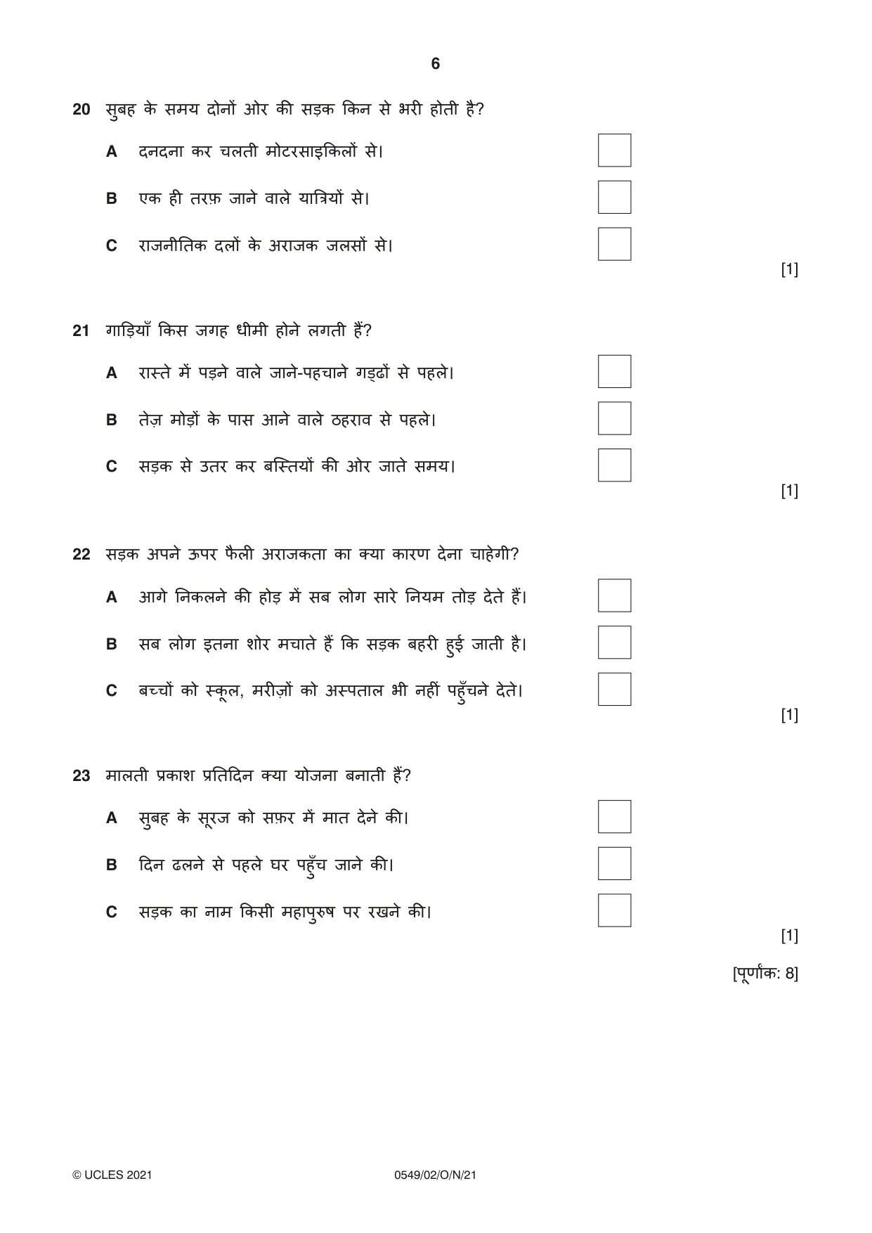 Cambridge IGCSE Hindi as a Second Language 0549 2021 Oct/Nov Paper 2 · Variant 0 question paper, page 6 of 8
