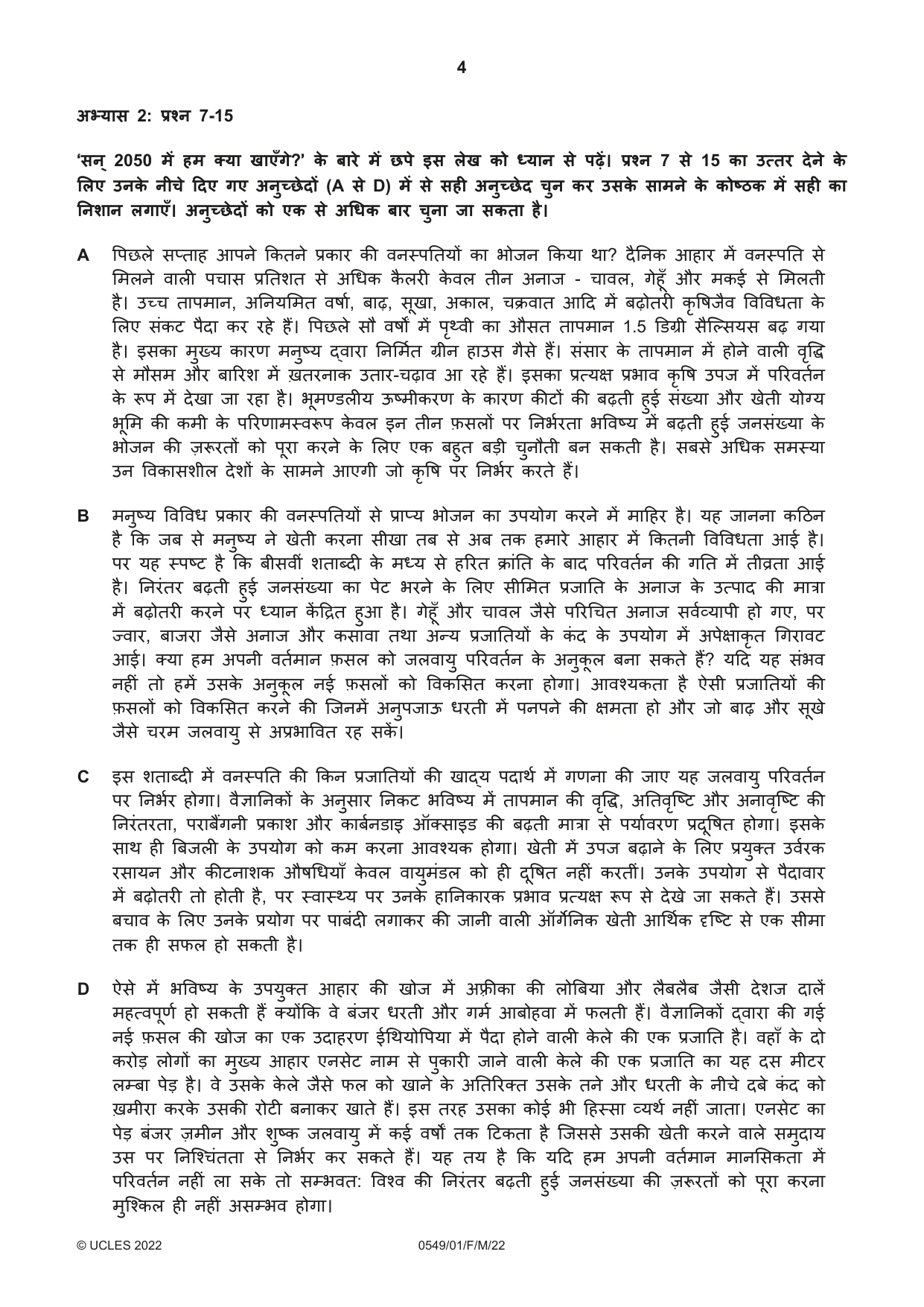 Cambridge IGCSE Hindi as a Second Language 0549 2022 Feb/March Paper 1 · Variant 0 question paper, page 4 of 16
