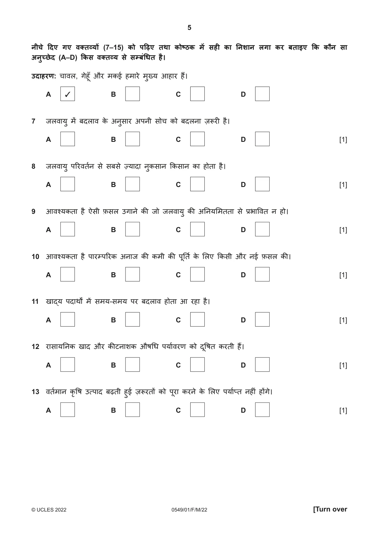 Cambridge IGCSE Hindi as a Second Language 0549 2022 Feb/March Paper 1 · Variant 0 question paper, page 5 of 16