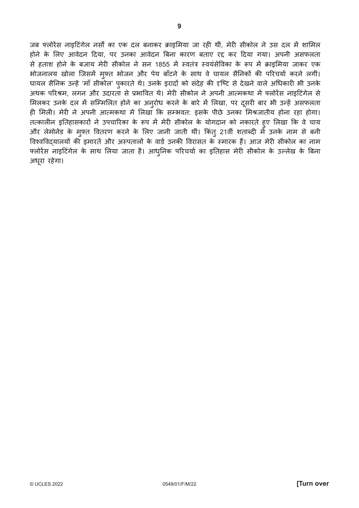Cambridge IGCSE Hindi as a Second Language 0549 2022 Feb/March Paper 1 · Variant 0 question paper, page 9 of 16