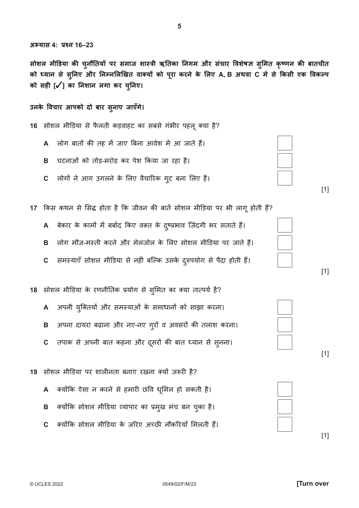 Cambridge IGCSE Hindi as a Second Language 0549 2022 Feb/March Paper 2 · Variant 0 question paper, page 5 of 8