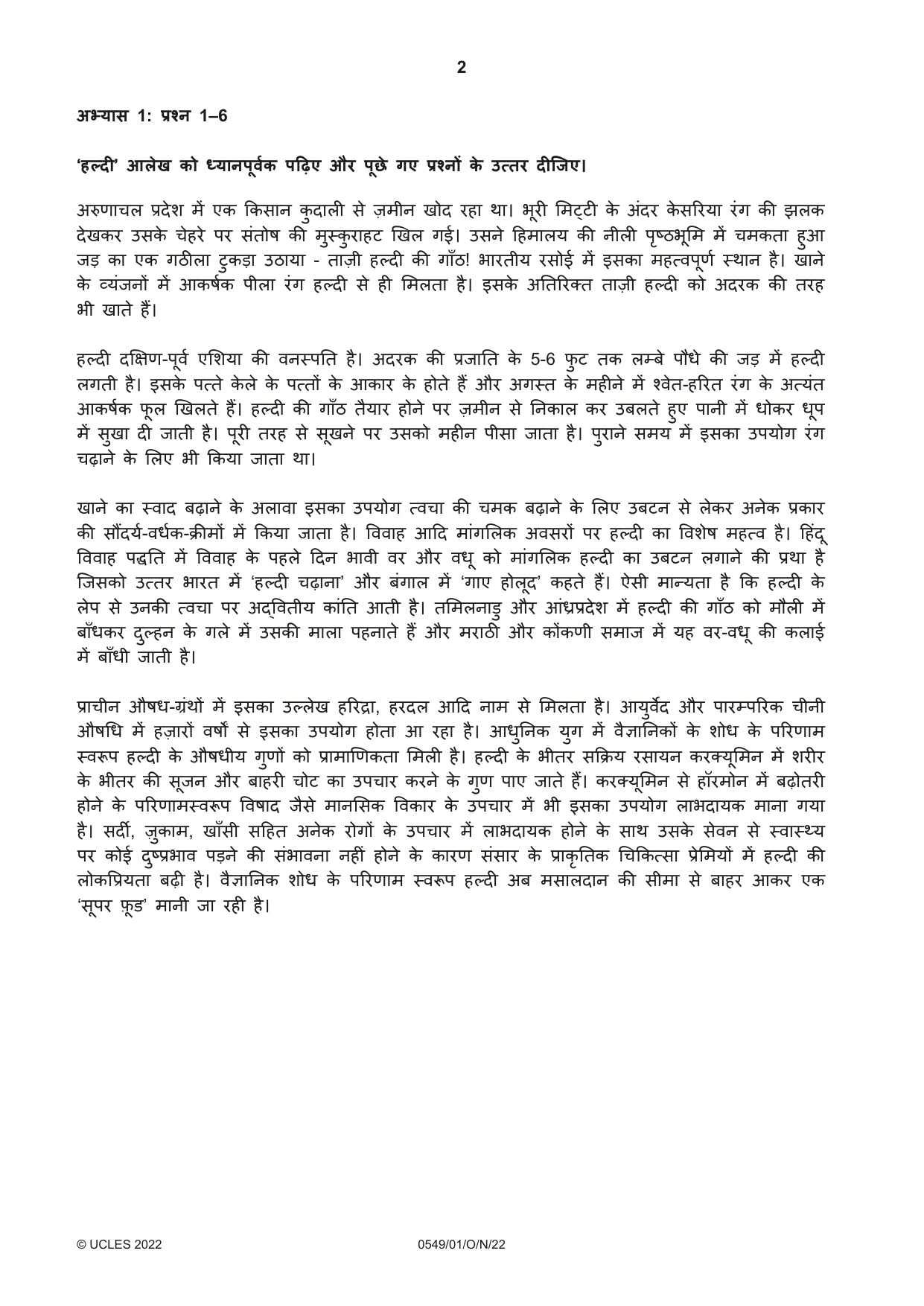 Cambridge IGCSE Hindi as a Second Language 0549 2022 Oct/Nov Paper 1 · Variant 0 question paper, page 2 of 16