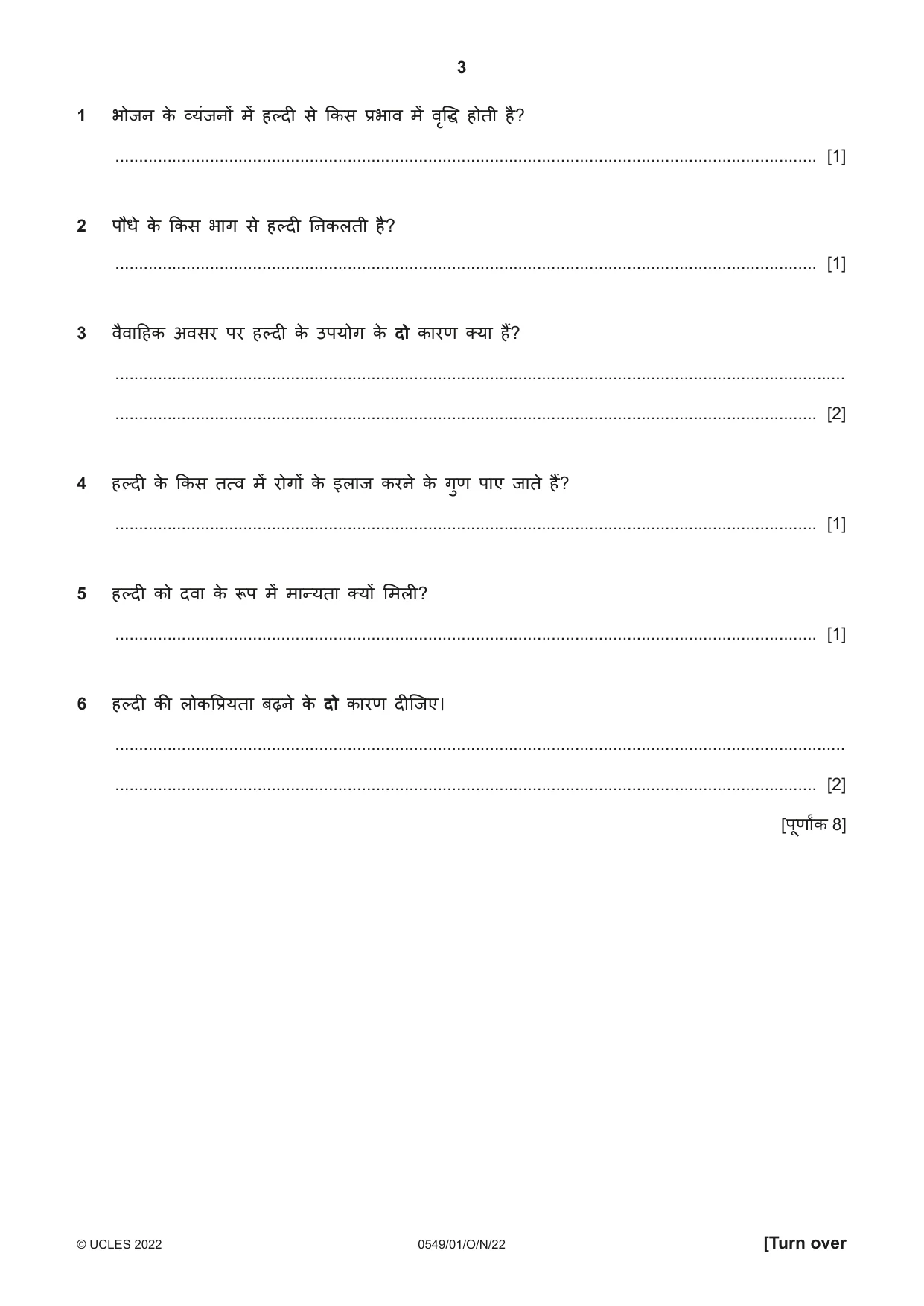 Cambridge IGCSE Hindi as a Second Language 0549 2022 Oct/Nov Paper 1 · Variant 0 question paper, page 3 of 16