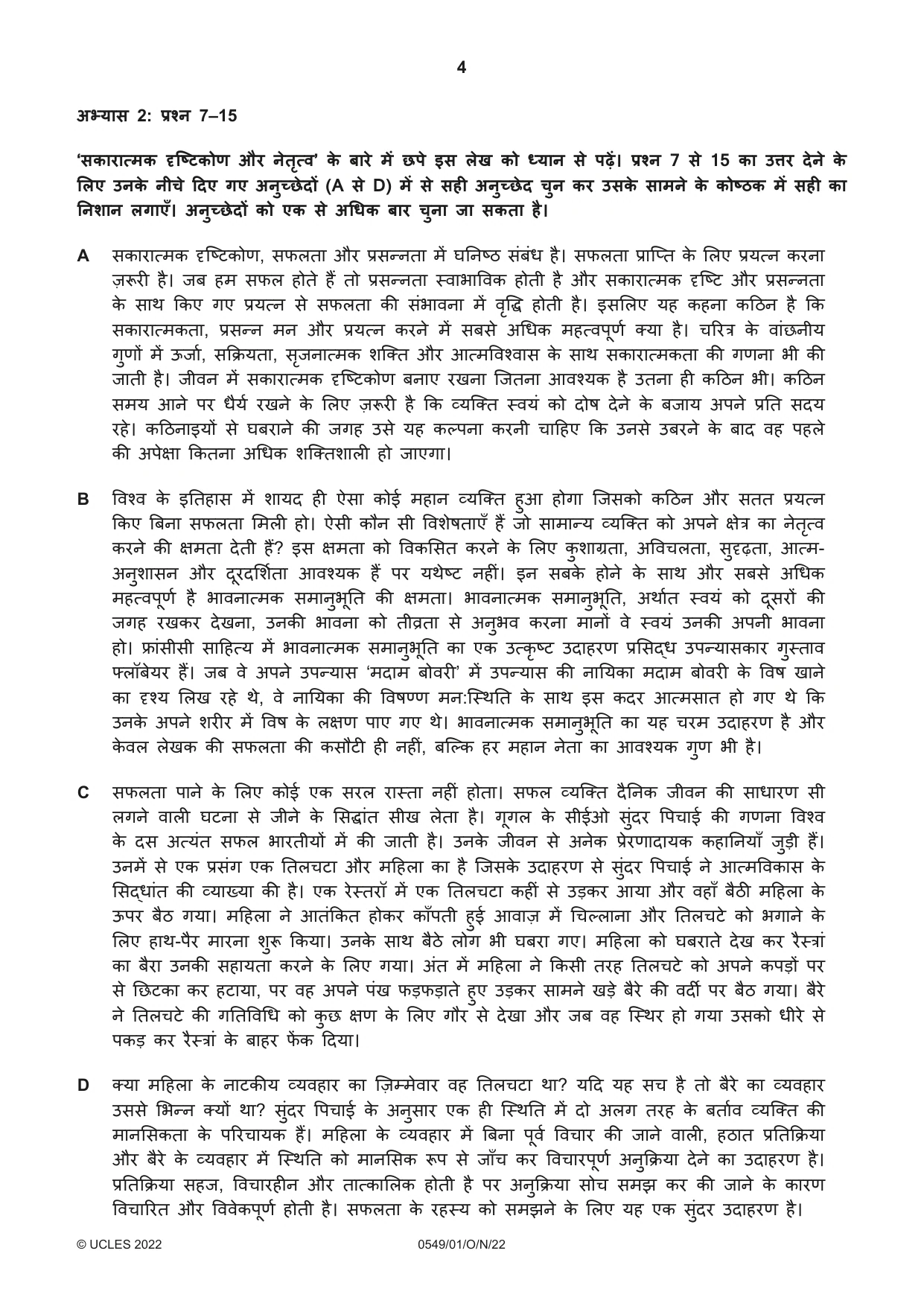 Cambridge IGCSE Hindi as a Second Language 0549 2022 Oct/Nov Paper 1 · Variant 0 question paper, page 4 of 16