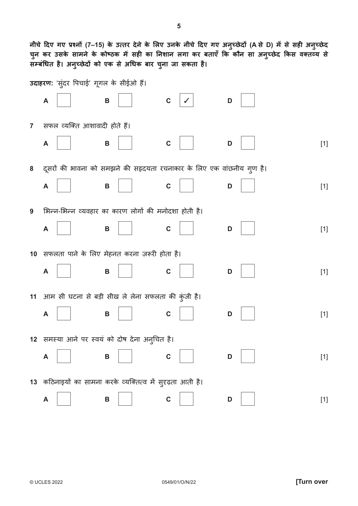 Cambridge IGCSE Hindi as a Second Language 0549 2022 Oct/Nov Paper 1 · Variant 0 question paper, page 5 of 16
