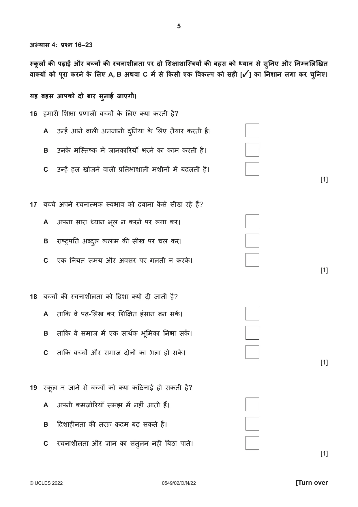Cambridge IGCSE Hindi as a Second Language 0549 2022 Oct/Nov Paper 2 · Variant 0 question paper, page 5 of 8