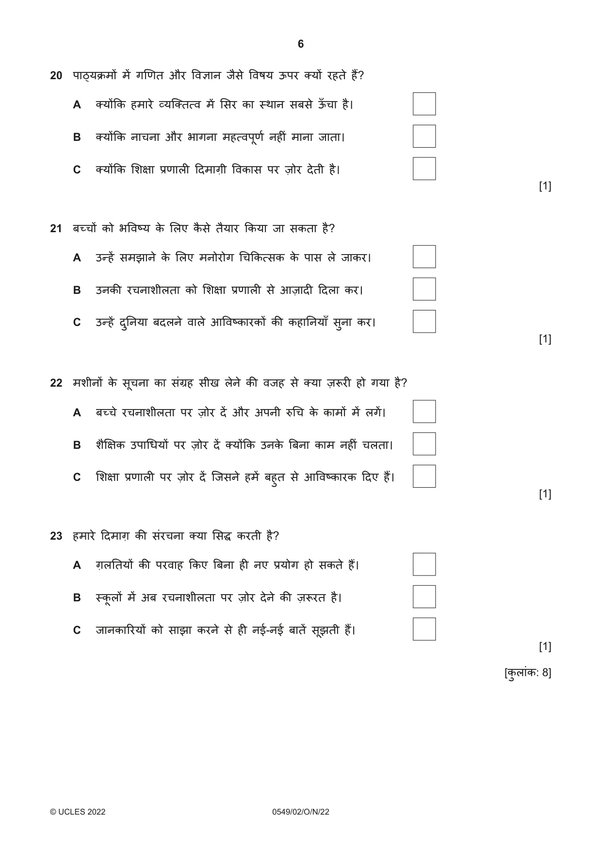 Cambridge IGCSE Hindi as a Second Language 0549 2022 Oct/Nov Paper 2 · Variant 0 question paper, page 6 of 8