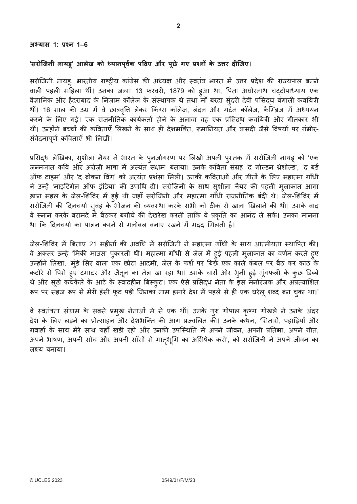 Cambridge IGCSE Hindi as a Second Language 0549 2023 Feb/March Paper 1 · Variant 0 question paper, page 2 of 16