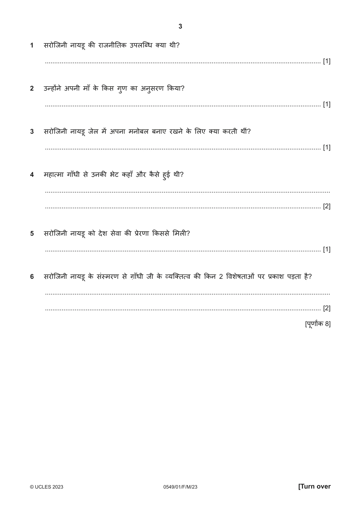 Cambridge IGCSE Hindi as a Second Language 0549 2023 Feb/March Paper 1 · Variant 0 question paper, page 3 of 16