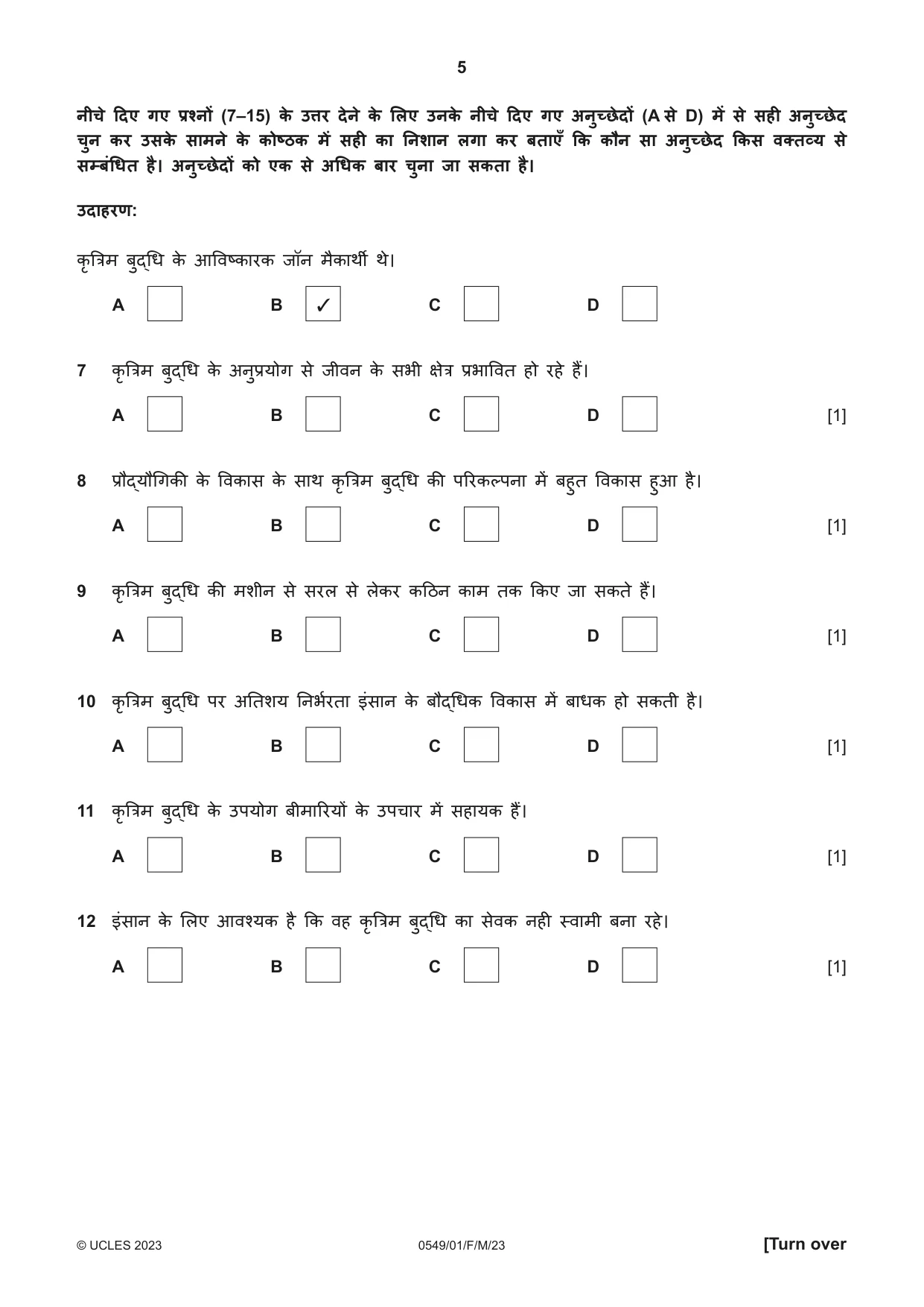 Cambridge IGCSE Hindi as a Second Language 0549 2023 Feb/March Paper 1 · Variant 0 question paper, page 5 of 16