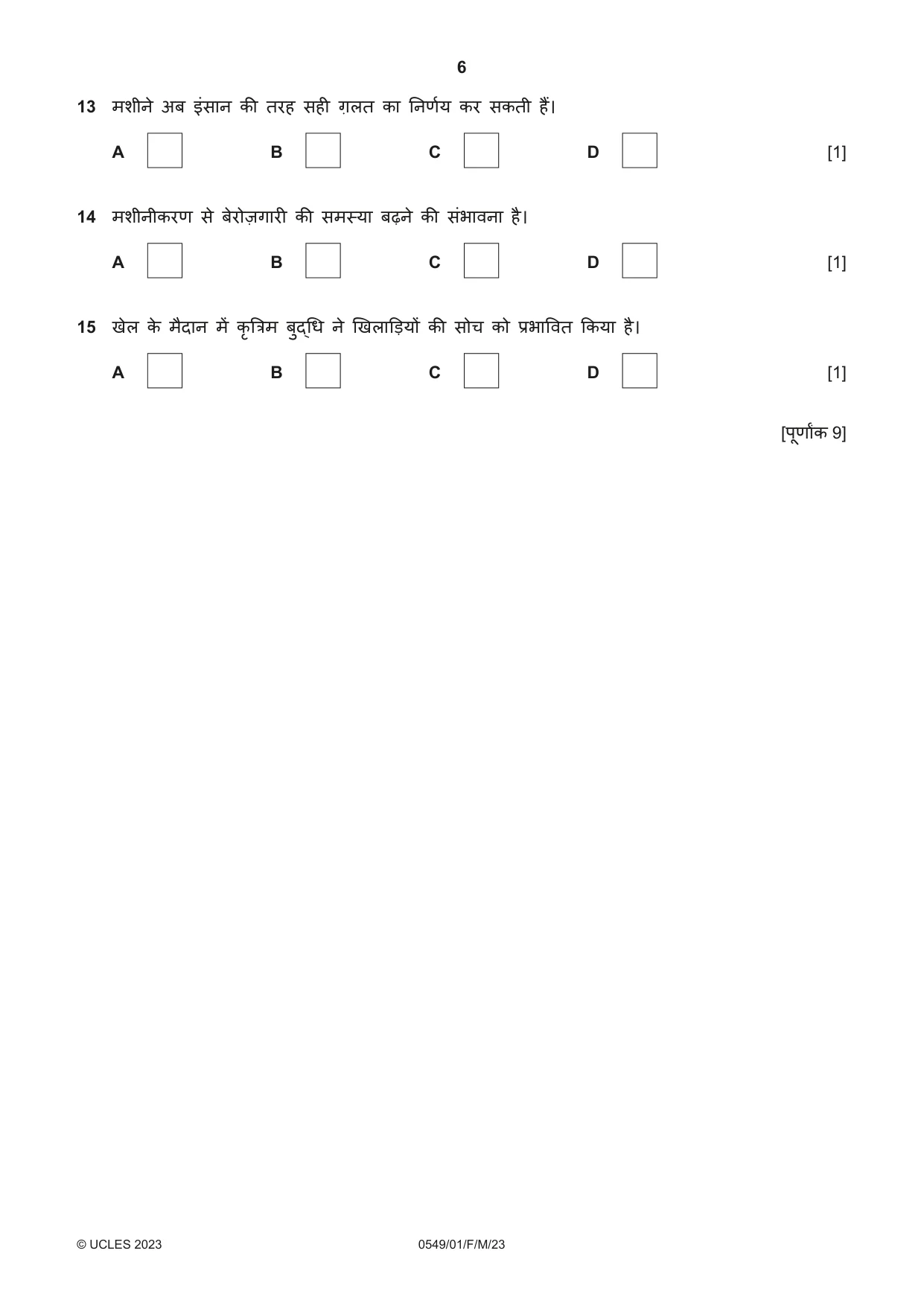 Cambridge IGCSE Hindi as a Second Language 0549 2023 Feb/March Paper 1 · Variant 0 question paper, page 6 of 16