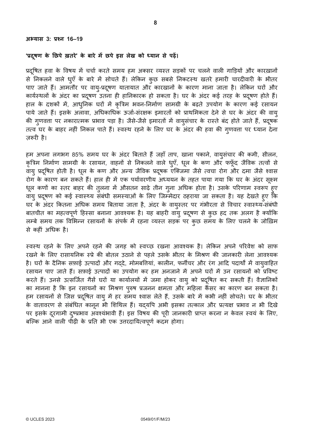Cambridge IGCSE Hindi as a Second Language 0549 2023 Feb/March Paper 1 · Variant 0 question paper, page 8 of 16