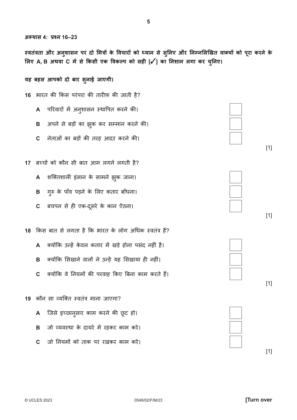 Cambridge IGCSE Hindi as a Second Language 0549 2023 Feb/March Paper 2 · Variant 0 question paper, page 5 of 8