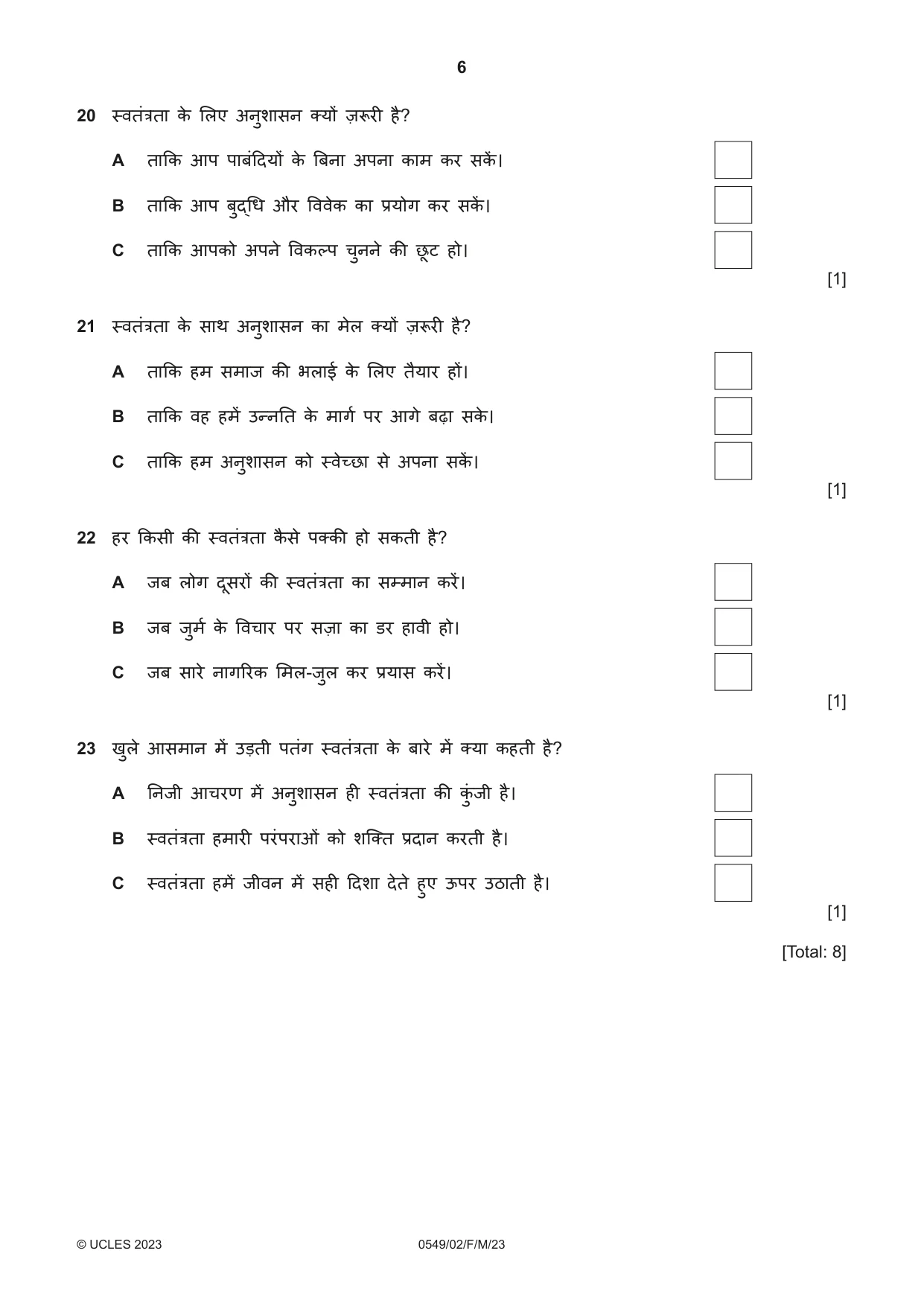 Cambridge IGCSE Hindi as a Second Language 0549 2023 Feb/March Paper 2 · Variant 0 question paper, page 6 of 8