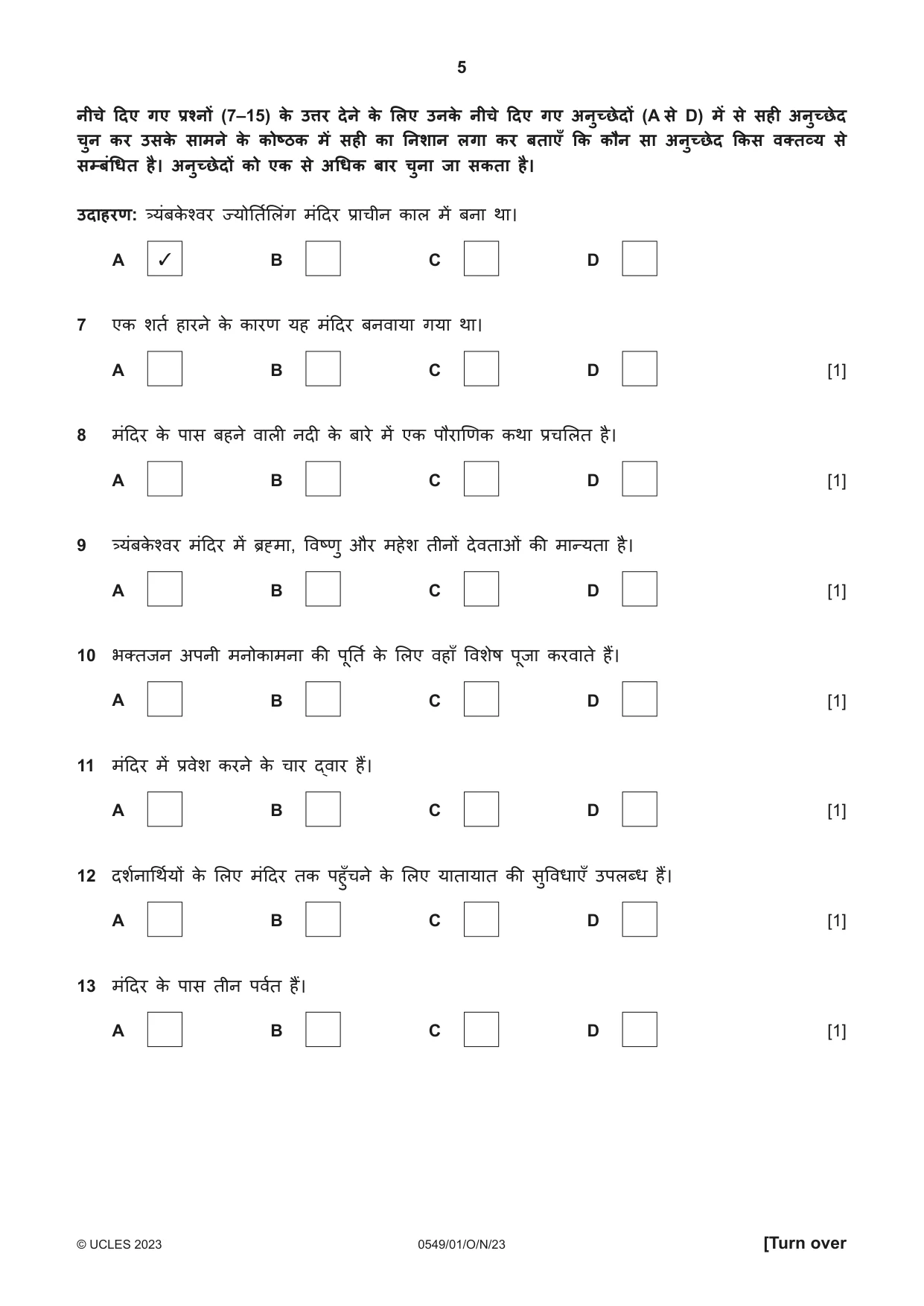 Cambridge IGCSE Hindi as a Second Language 0549 2023 Oct/Nov Paper 1 · Variant 0 question paper, page 5 of 16