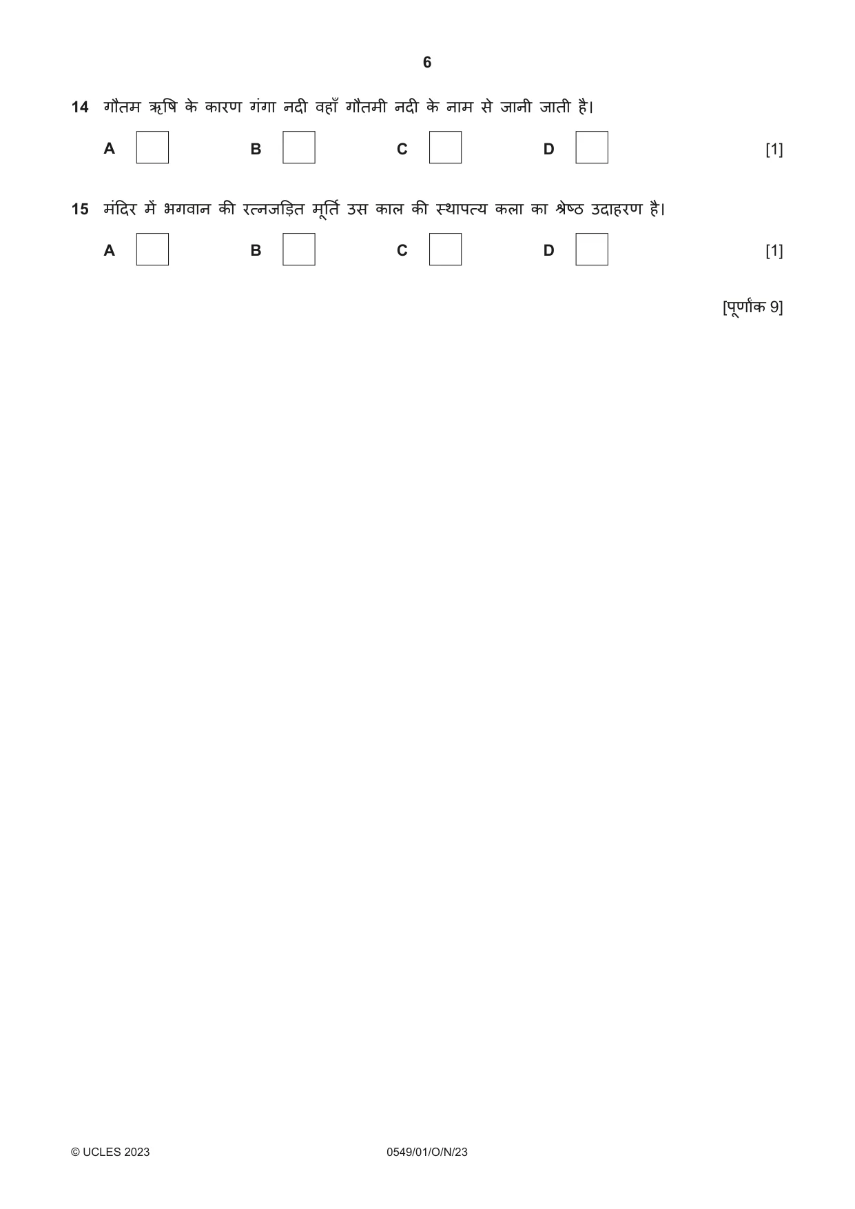 Cambridge IGCSE Hindi as a Second Language 0549 2023 Oct/Nov Paper 1 · Variant 0 question paper, page 6 of 16