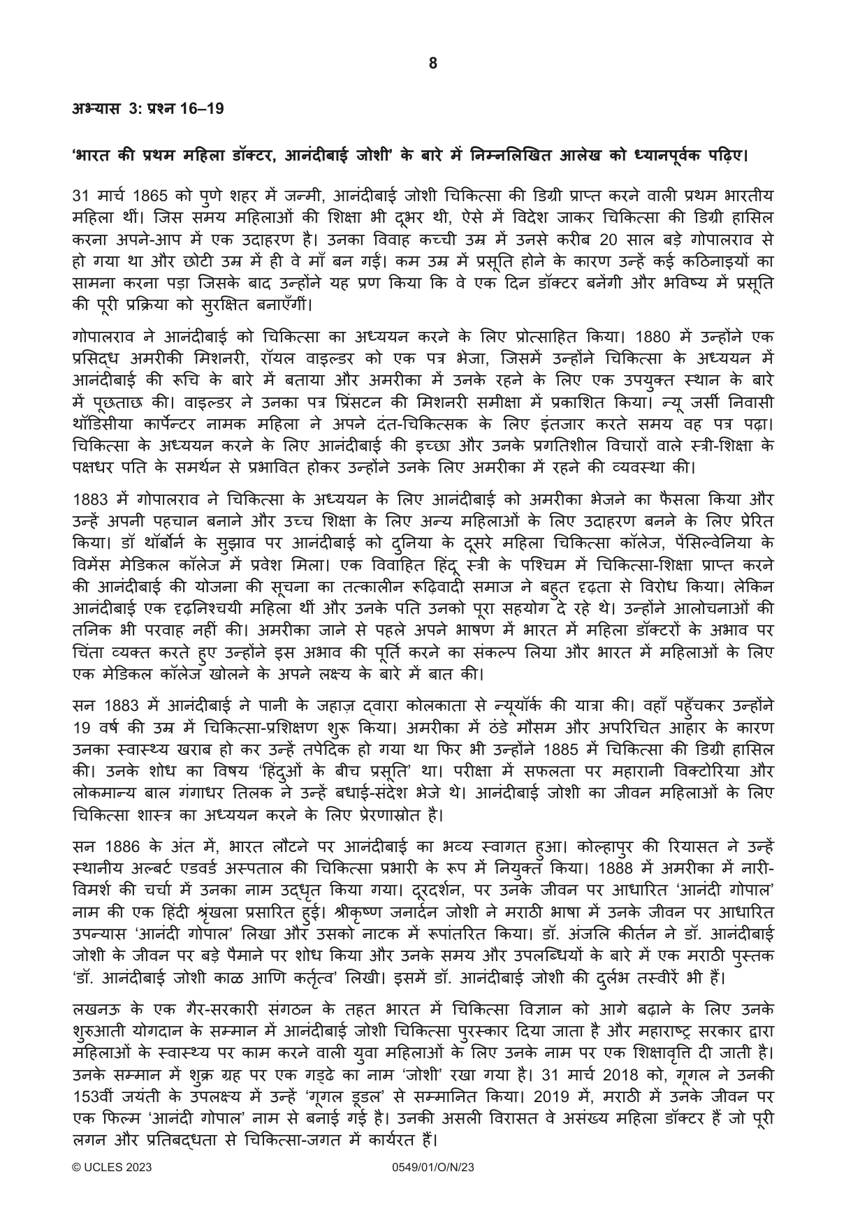 Cambridge IGCSE Hindi as a Second Language 0549 2023 Oct/Nov Paper 1 · Variant 0 question paper, page 8 of 16