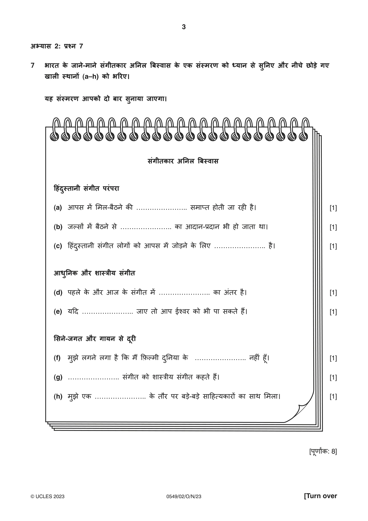 Cambridge IGCSE Hindi as a Second Language 0549 2023 Oct/Nov Paper 2 · Variant 0 question paper, page 3 of 8