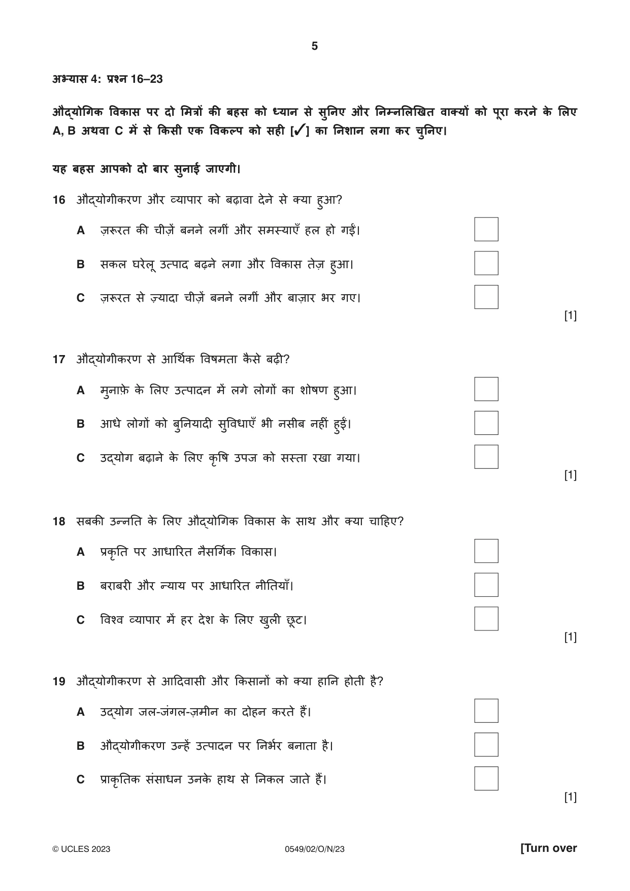 Cambridge IGCSE Hindi as a Second Language 0549 2023 Oct/Nov Paper 2 · Variant 0 question paper, page 5 of 8