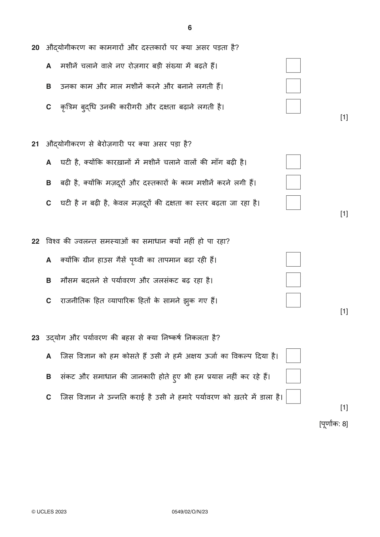 Cambridge IGCSE Hindi as a Second Language 0549 2023 Oct/Nov Paper 2 · Variant 0 question paper, page 6 of 8