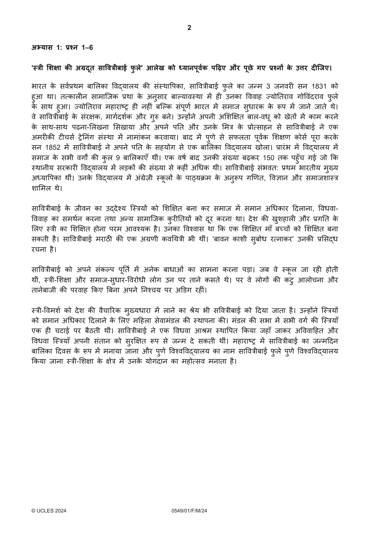 Cambridge IGCSE Hindi as a Second Language 0549 2024 Feb/March Paper 1 · Variant 0 question paper, page 2 of 16