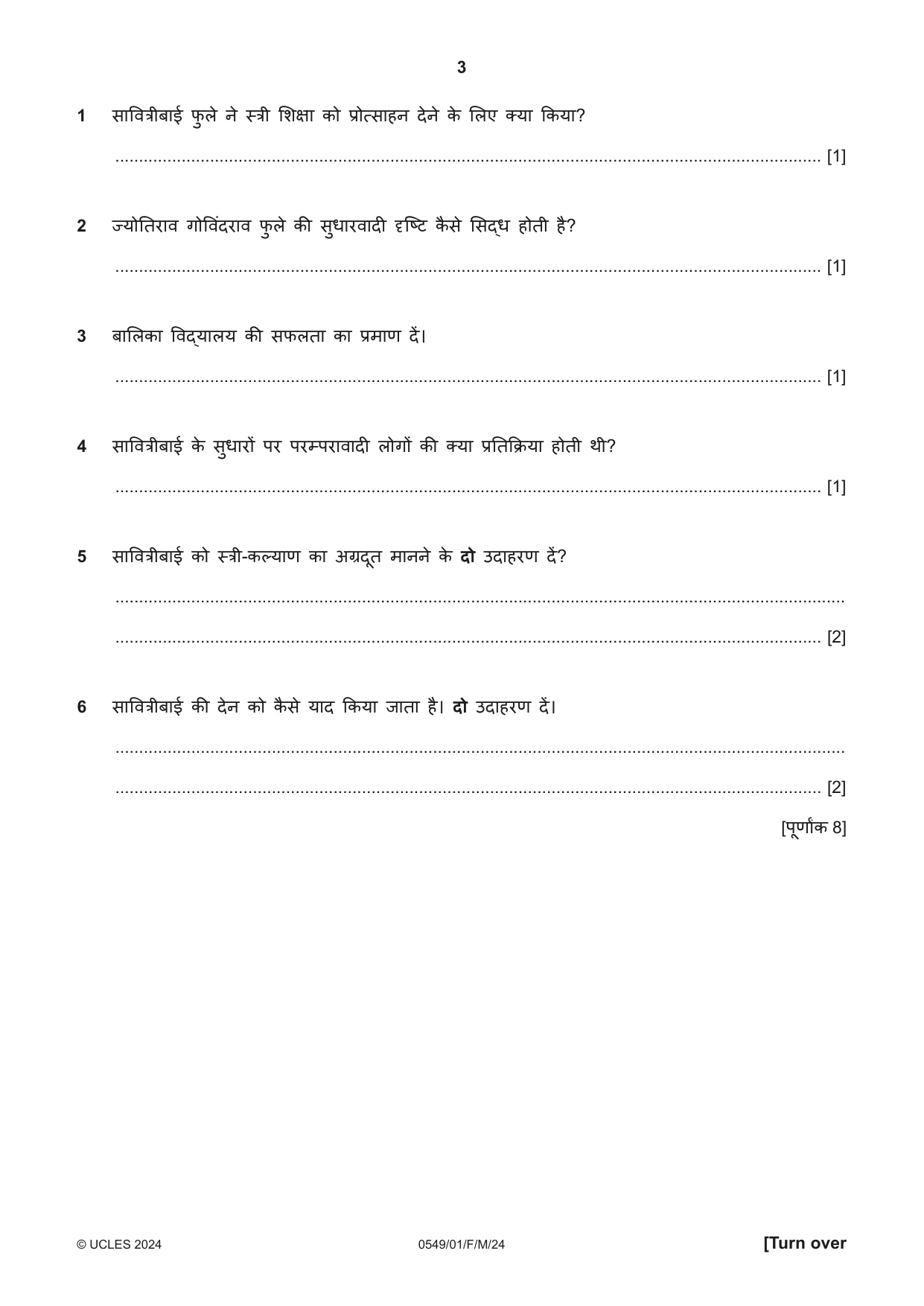 Cambridge IGCSE Hindi as a Second Language 0549 2024 Feb/March Paper 1 · Variant 0 question paper, page 3 of 16