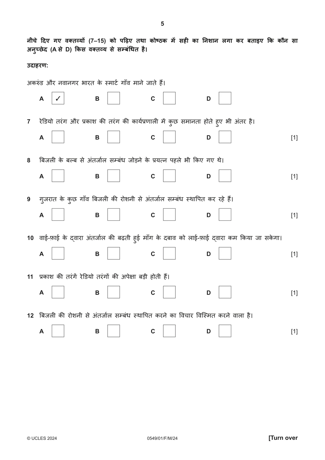 Cambridge IGCSE Hindi as a Second Language 0549 2024 Feb/March Paper 1 · Variant 0 question paper, page 5 of 16