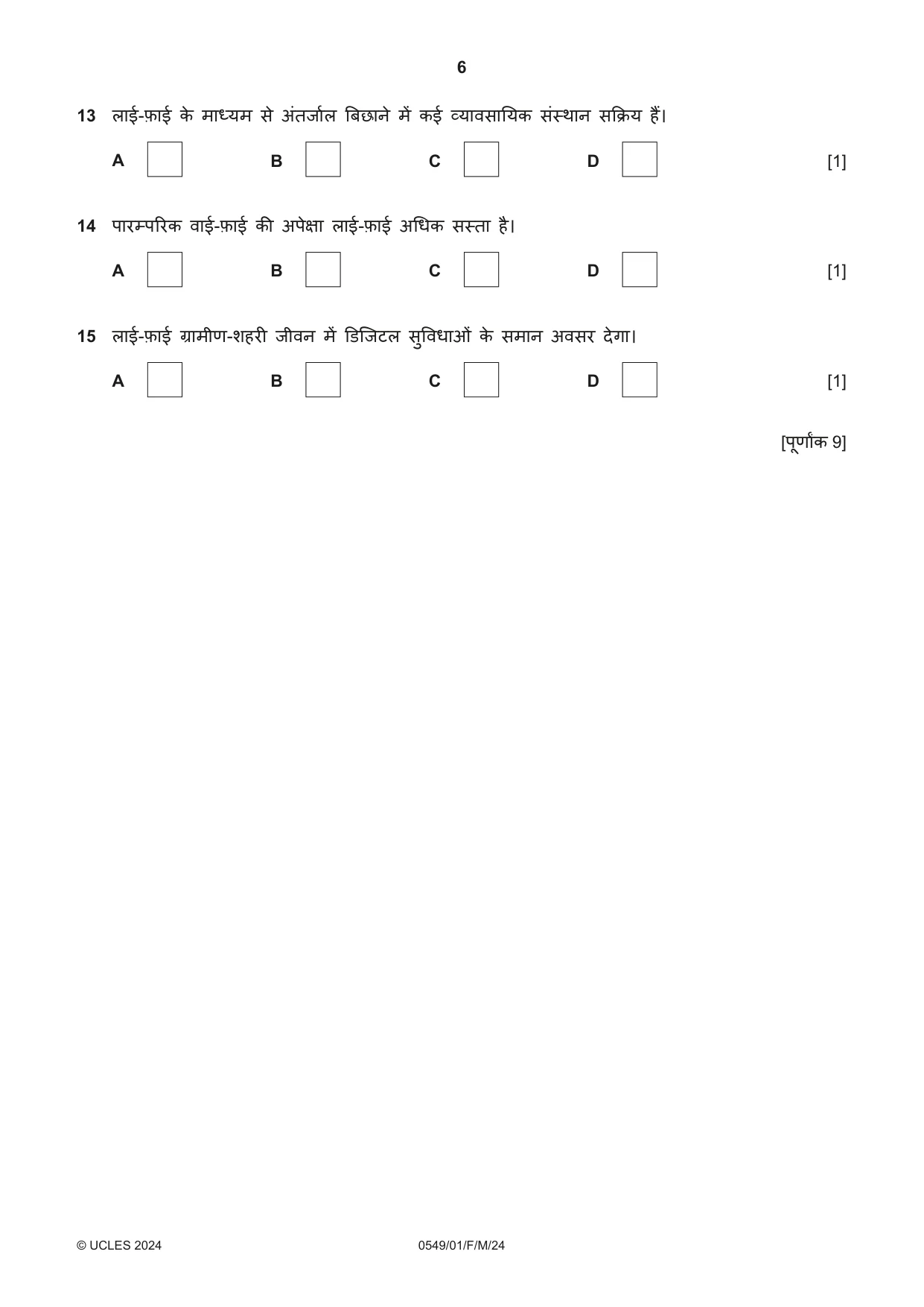 Cambridge IGCSE Hindi as a Second Language 0549 2024 Feb/March Paper 1 · Variant 0 question paper, page 6 of 16