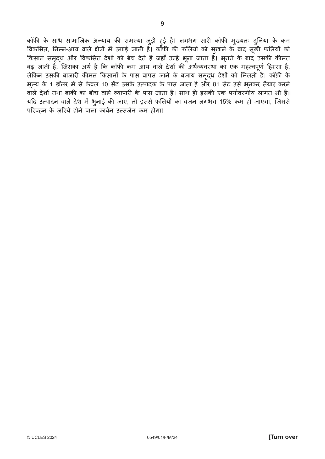 Cambridge IGCSE Hindi as a Second Language 0549 2024 Feb/March Paper 1 · Variant 0 question paper, page 9 of 16