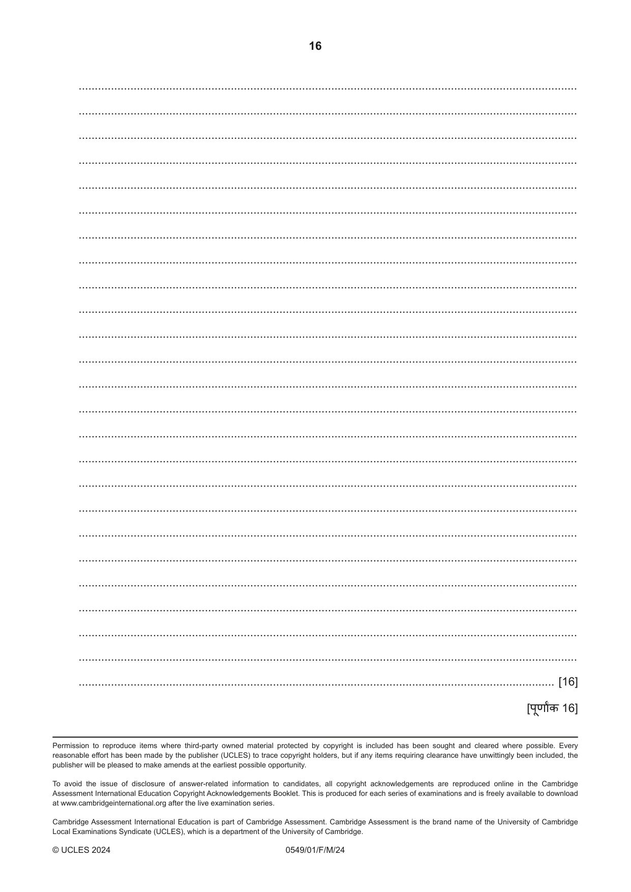 Cambridge IGCSE Hindi as a Second Language 0549 2024 Feb/March Paper 1 · Variant 0 question paper, page 16 of 16