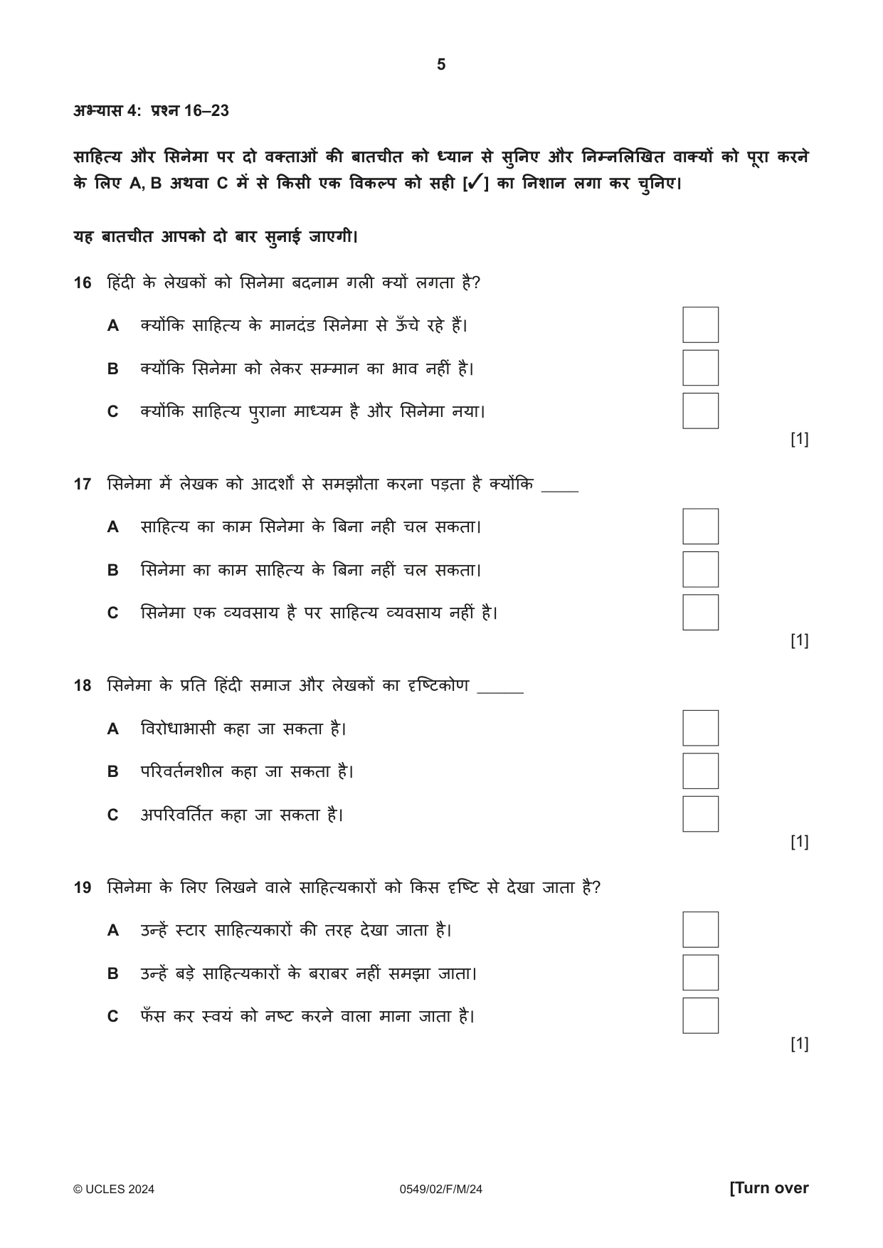 Cambridge IGCSE Hindi as a Second Language 0549 2024 Feb/March Paper 2 · Variant 0 question paper, page 5 of 8