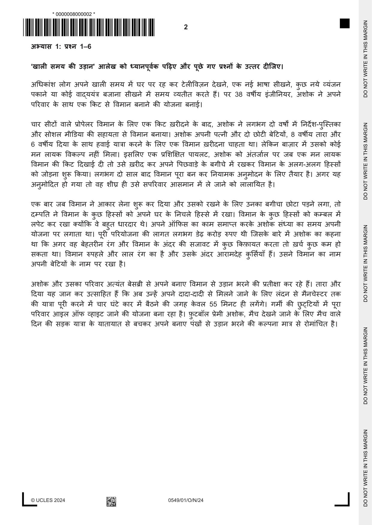 Cambridge IGCSE Hindi as a Second Language 0549 2024 Oct/Nov Paper 1 · Variant 0 question paper, page 2 of 16