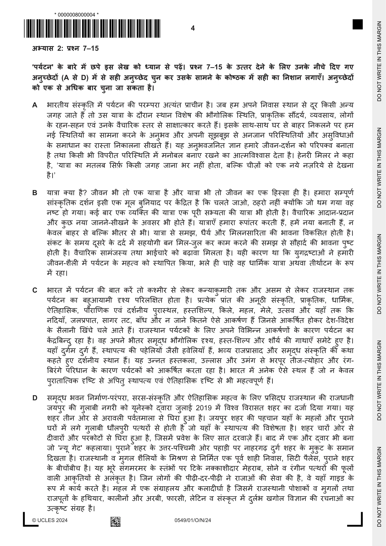 Cambridge IGCSE Hindi as a Second Language 0549 2024 Oct/Nov Paper 1 · Variant 0 question paper, page 4 of 16