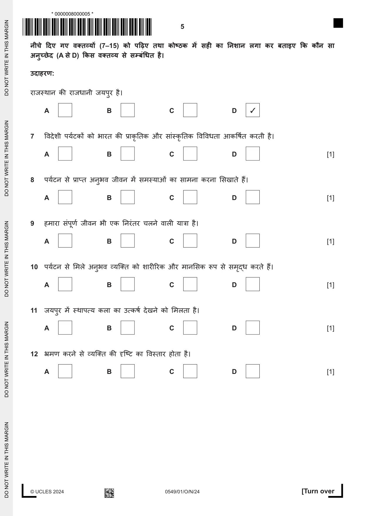 Cambridge IGCSE Hindi as a Second Language 0549 2024 Oct/Nov Paper 1 · Variant 0 question paper, page 5 of 16