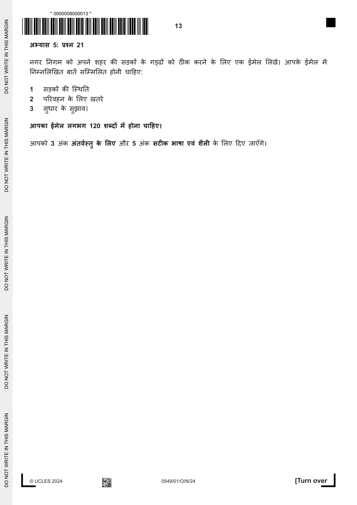 Cambridge IGCSE Hindi as a Second Language 0549 2024 Oct/Nov Paper 1 · Variant 0 question paper, page 13 of 16
