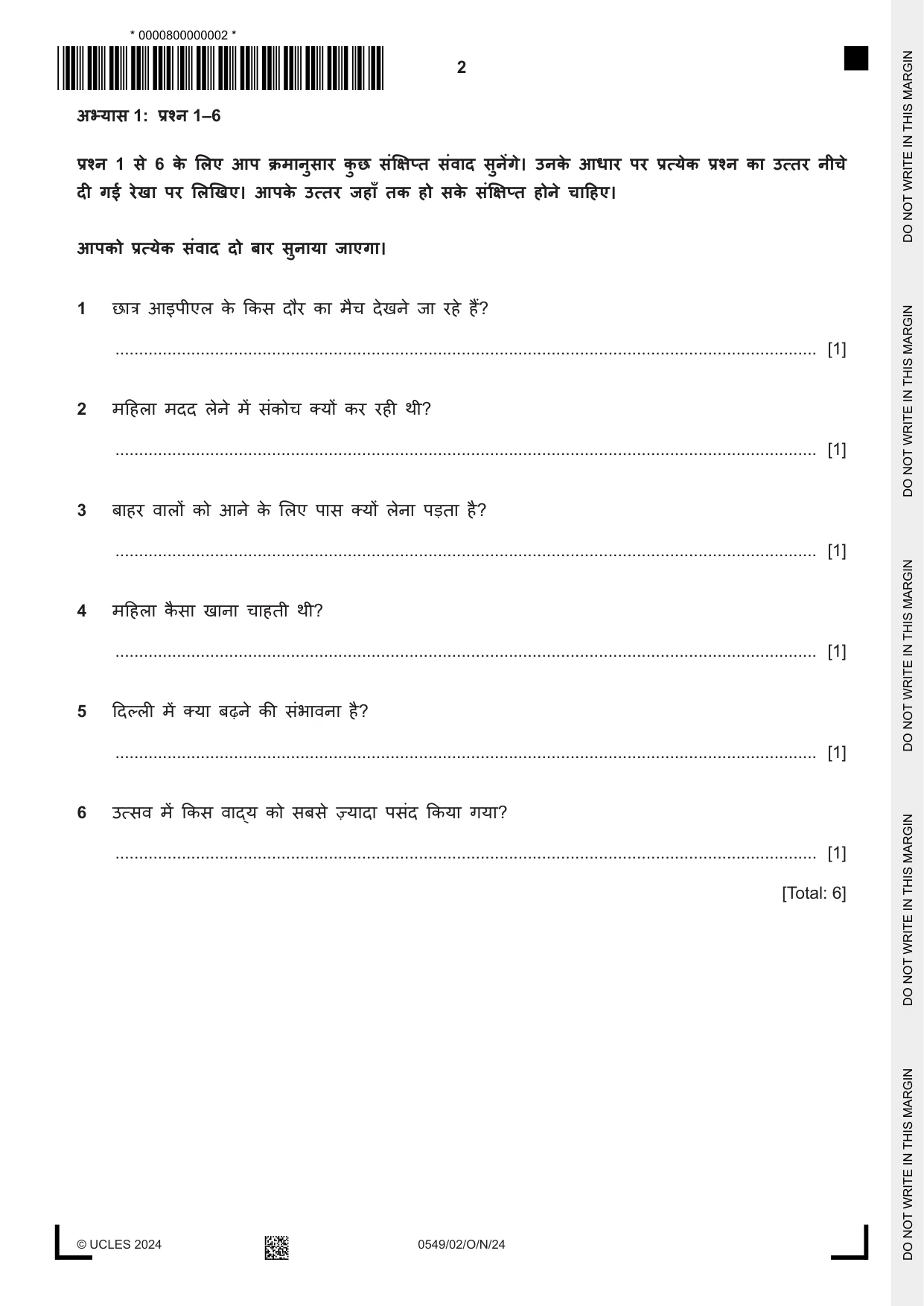 Cambridge IGCSE Hindi as a Second Language 0549 2024 Oct/Nov Paper 2 · Variant 0 question paper, page 2 of 8