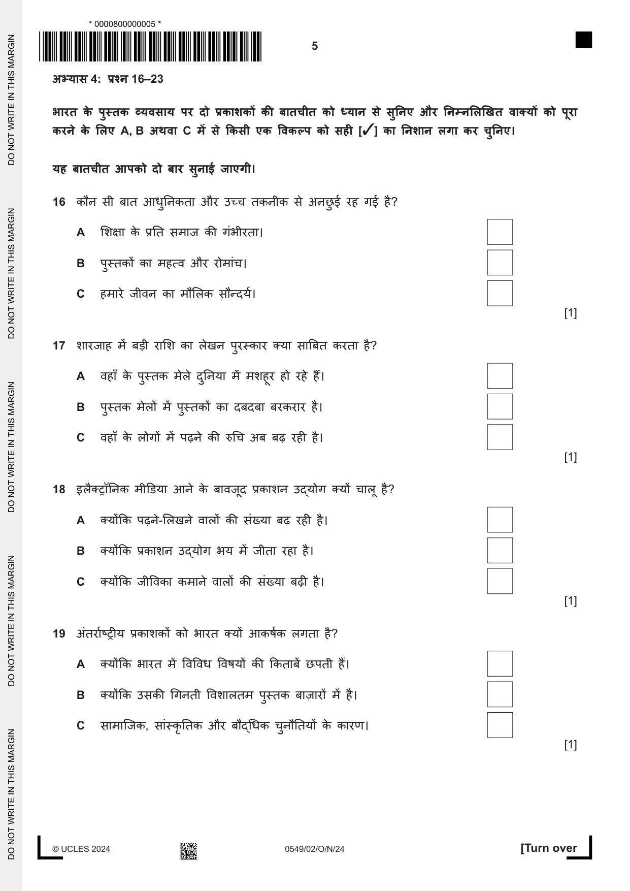 Cambridge IGCSE Hindi as a Second Language 0549 2024 Oct/Nov Paper 2 · Variant 0 question paper, page 5 of 8