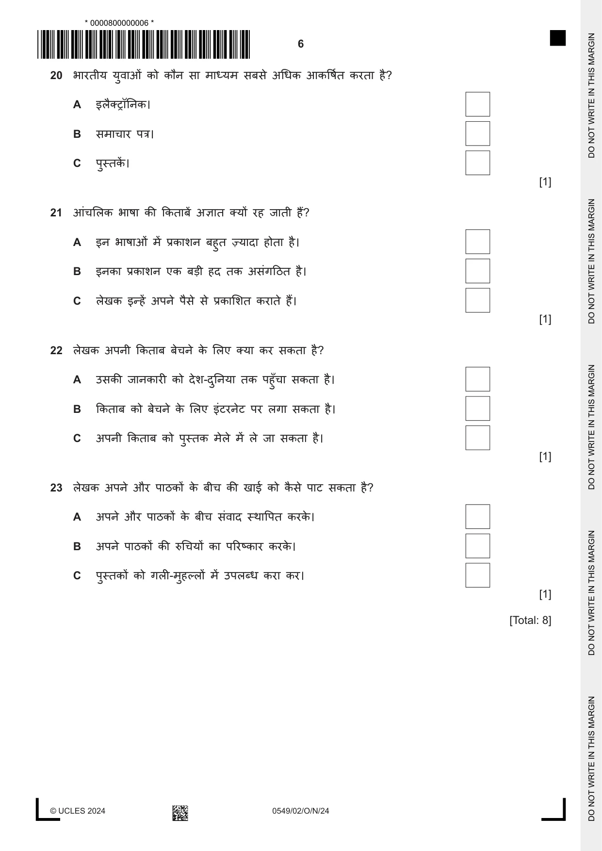 Cambridge IGCSE Hindi as a Second Language 0549 2024 Oct/Nov Paper 2 · Variant 0 question paper, page 6 of 8